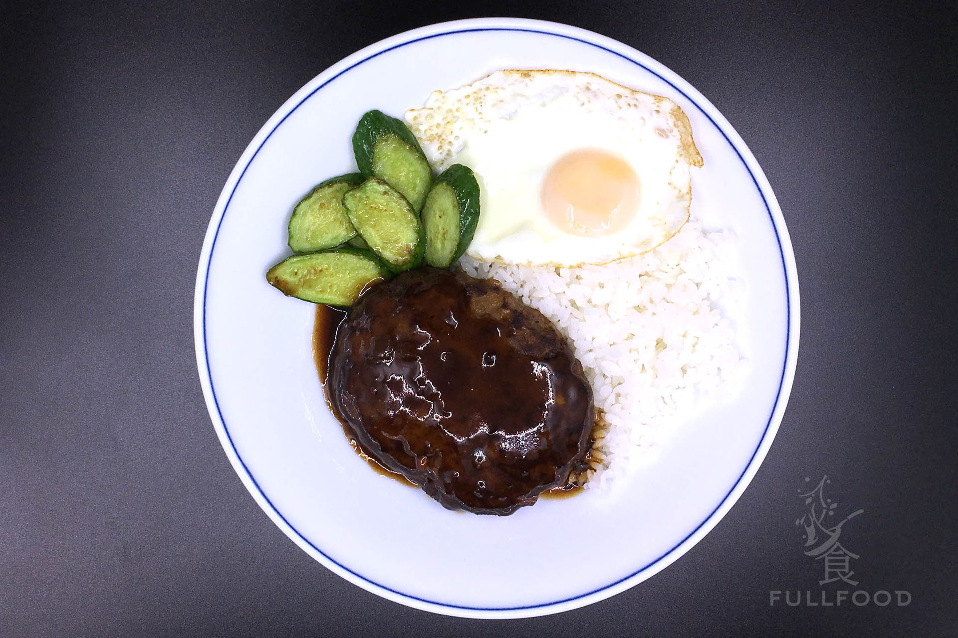 hamburger with rice