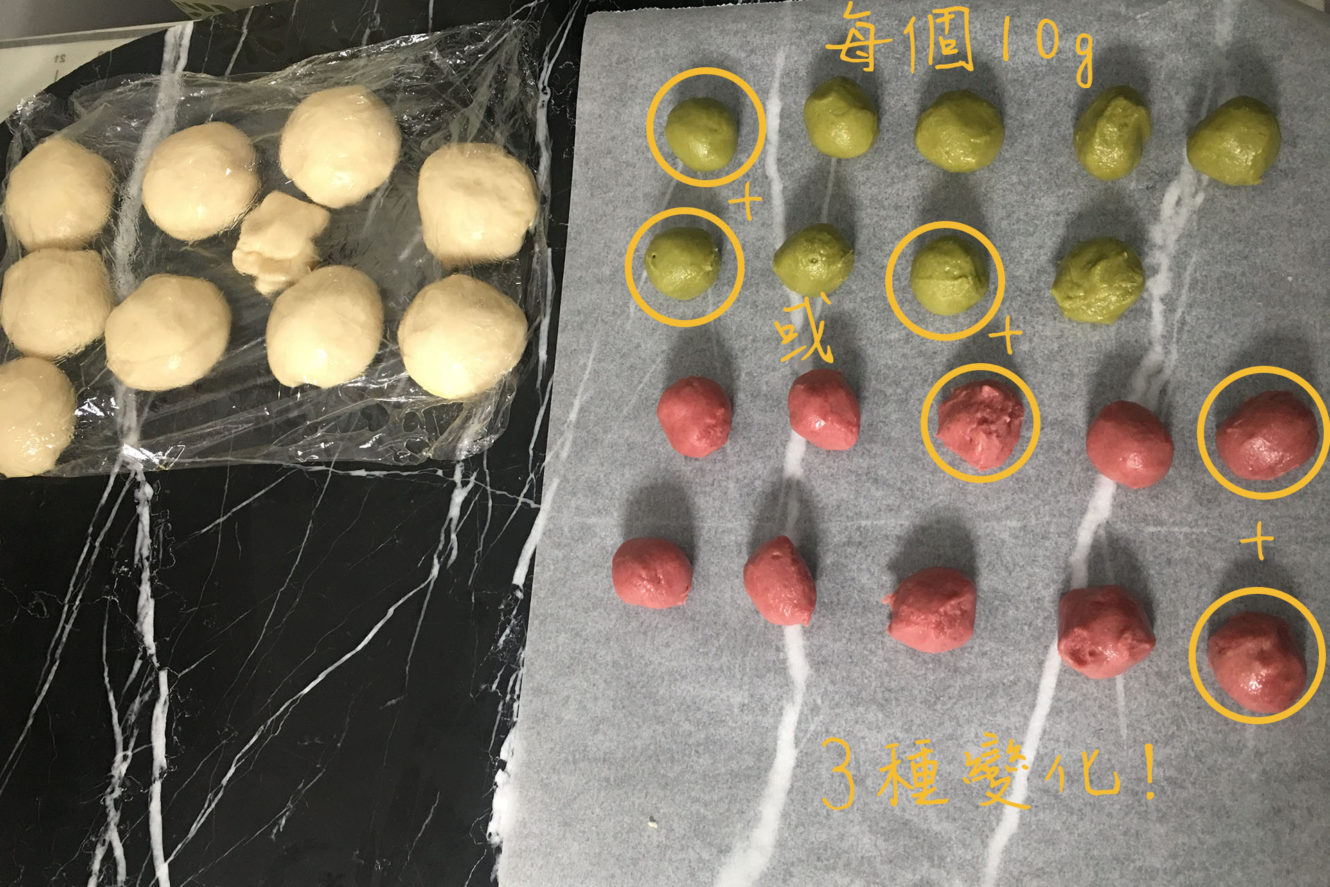 pastry dough prep