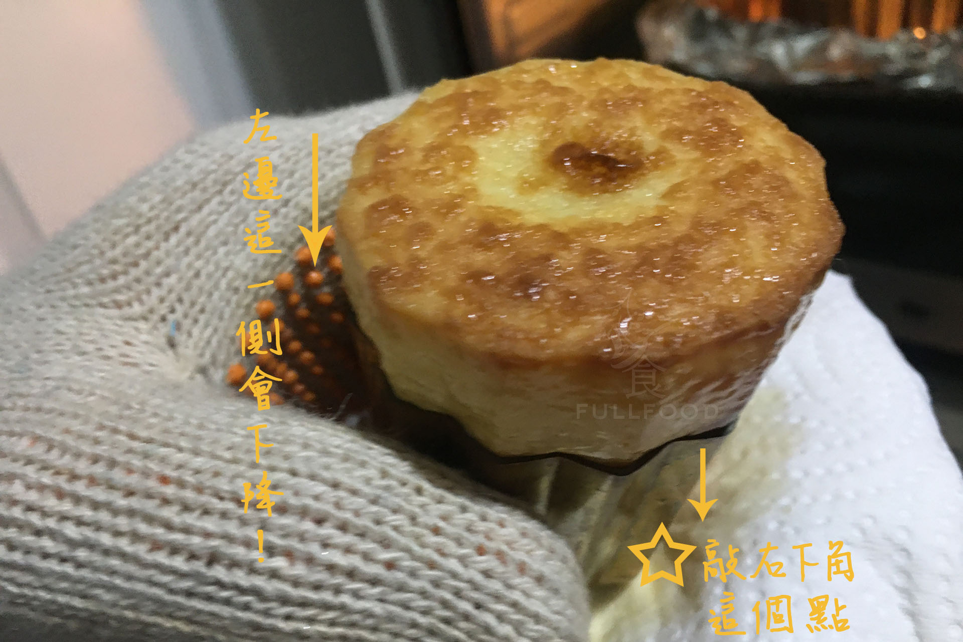 canele mise en place - impact