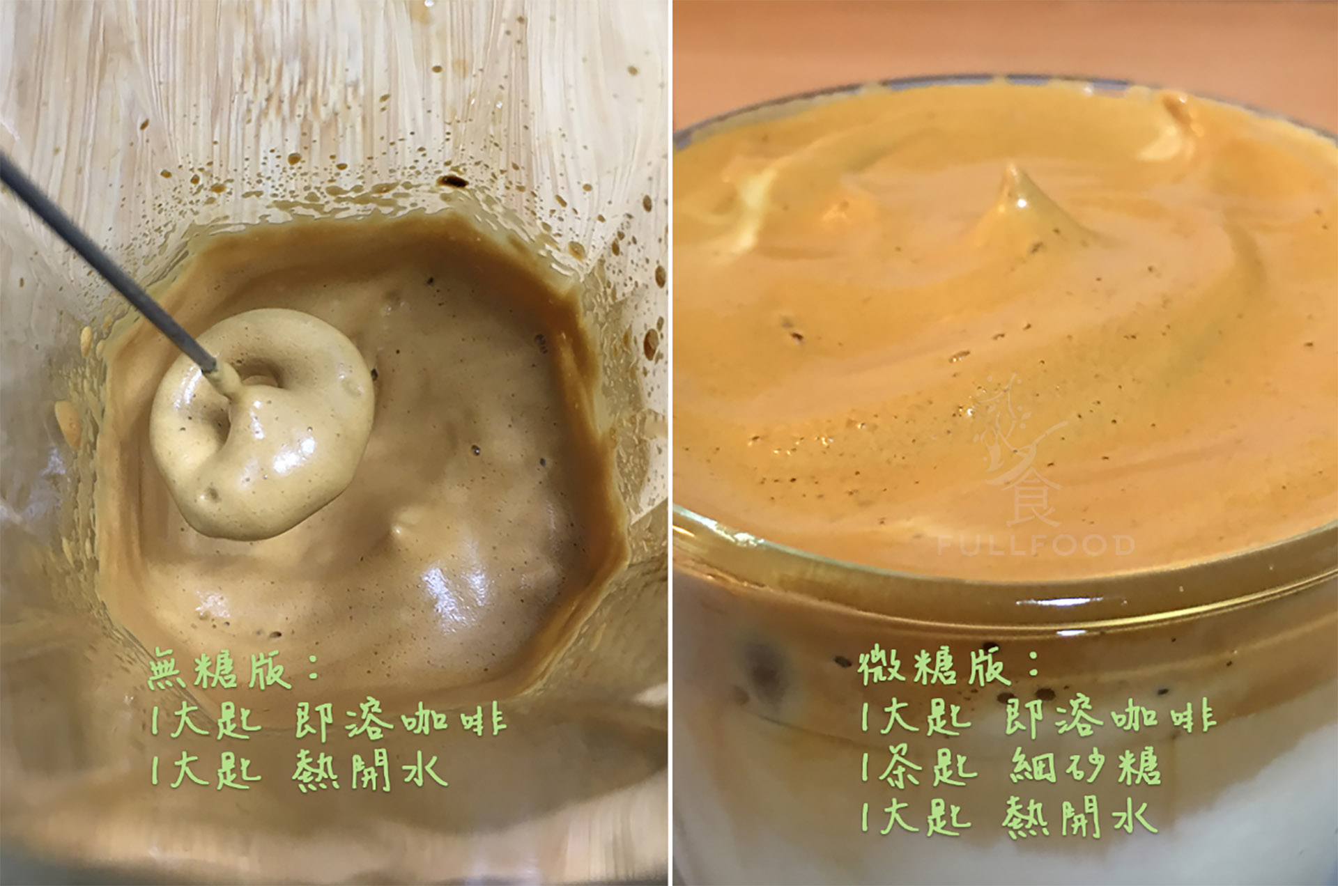 400 times coffee - whipped coffee