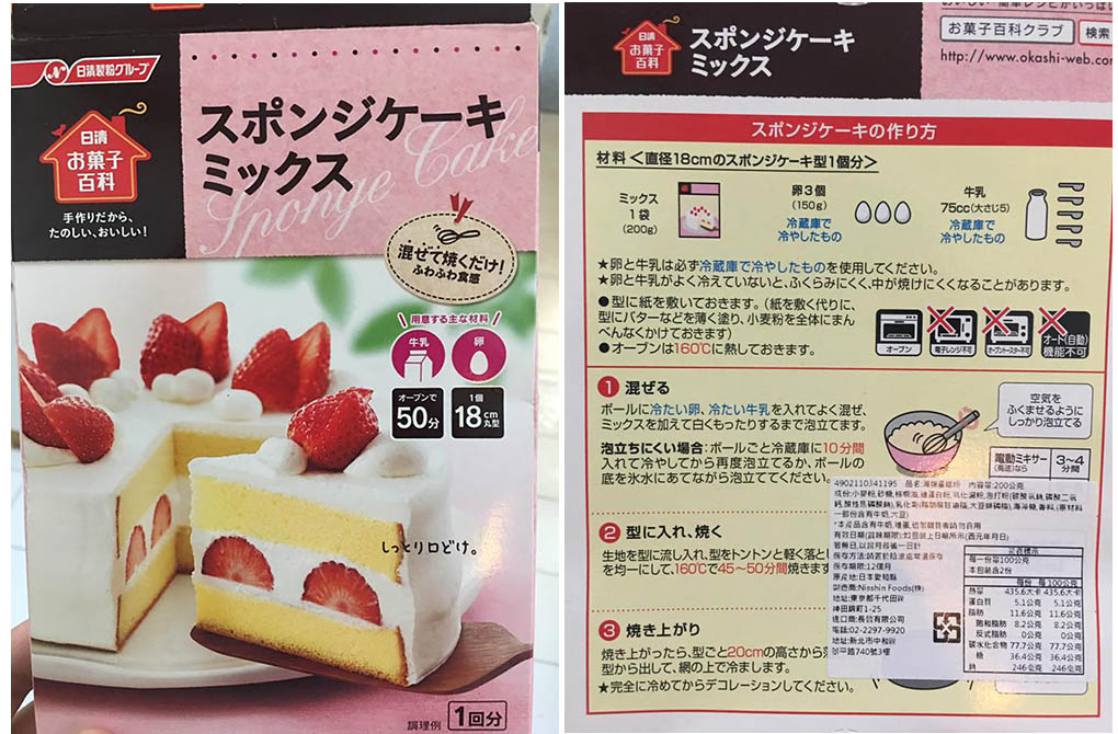 cream cheese strawberry cake 02