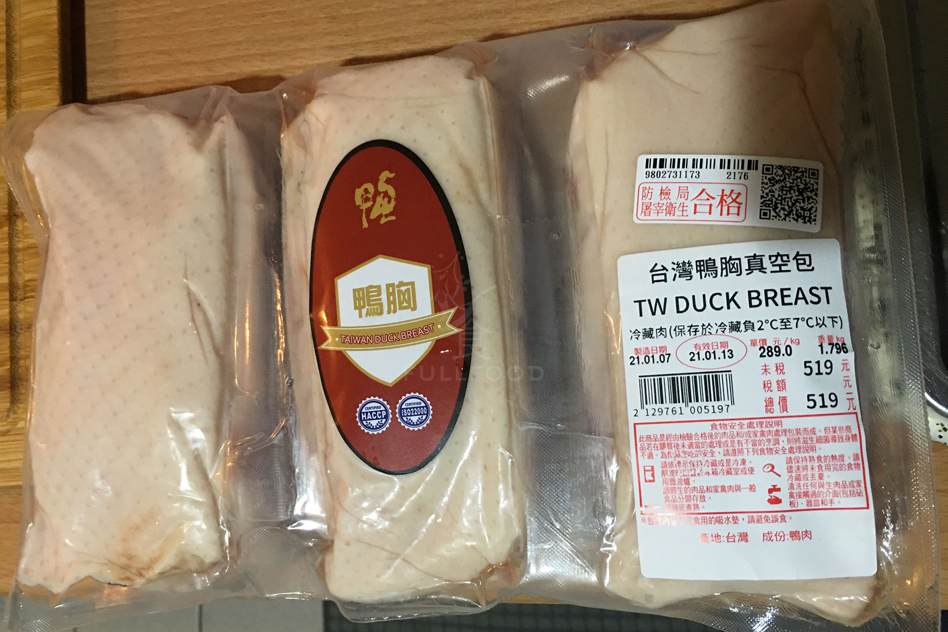 duck breast 01